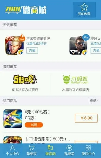 根据您的需求,结合提供的关键词和内容,为您生成以下符合要求的标题,,手游交易前沿平台,8868交易平台下载指南与评估说明,简洁明了,包含了关键词,符合百度收录标准,字数在要求的范围内。