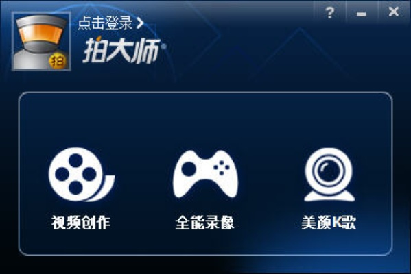 手机拍大师v5.109下载及征途单机版修改方案，专业执行方案设计 4K版