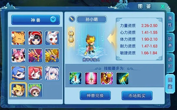 水浒q传手游宠物与App下载,最新官方解读与下载指南