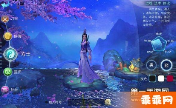 倩女幽魂手游堰师先锋助手激活码解析及未来解答说明——最新版v10.312