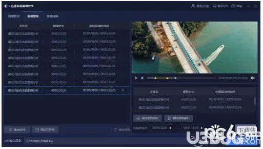 音频剪辑与DNF单机秘籍解析,高效下载与实效设计指南 Q_v10.541