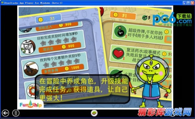 淘宝下载及单机版找你妹v7.288,高效实施计划解析