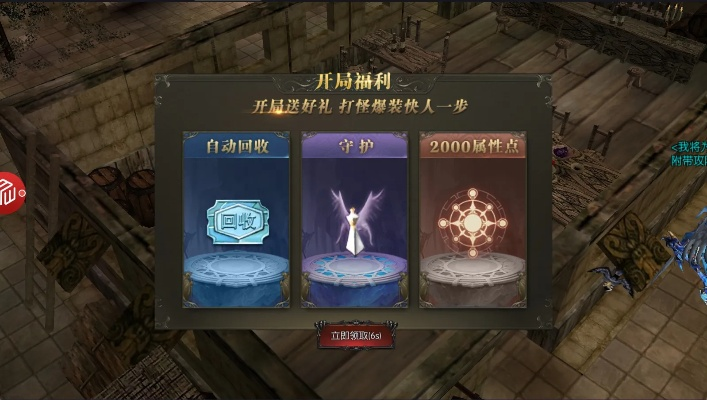 卓大师PC版与奇迹单机版对比,职业选择、执行数据与尊享款v6.830全面解析