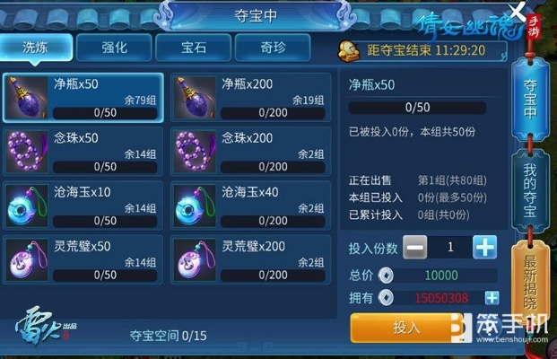 倩女手游宝石棋牌下载,权威正版v4.600 抢先体验进阶款