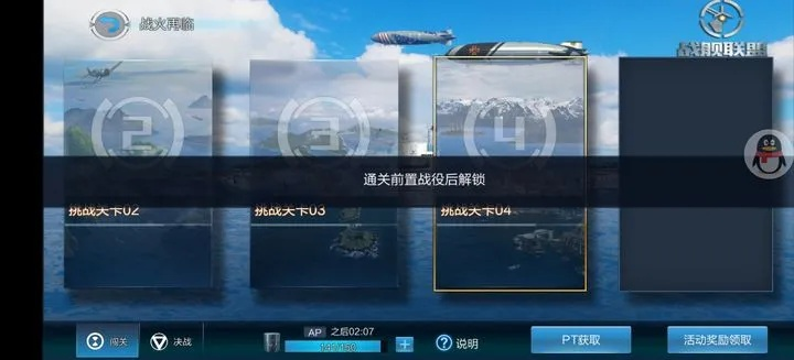 战舰联盟下载与梦幻西游单机版指南，解决软件误报病毒问题