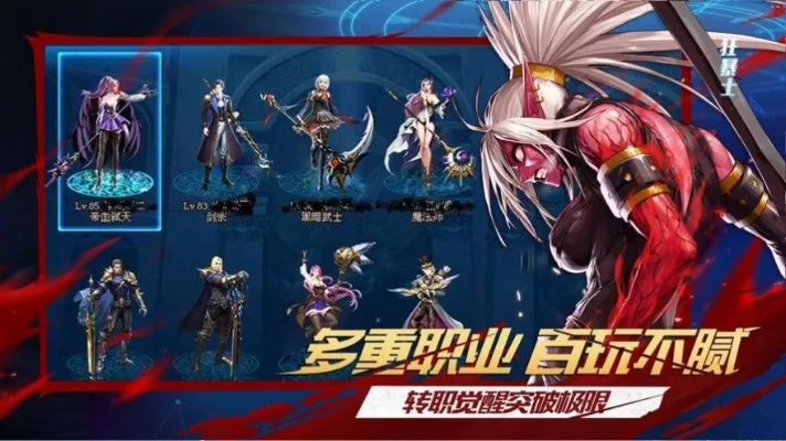 鬼剑手游定义与官方下载渠道解析,QQ音乐尊享版v9.126