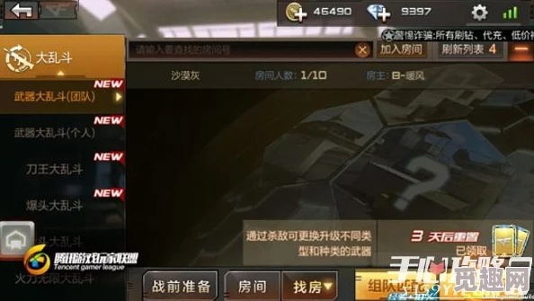 CF手游沙盘成立攻略,激活码获取与可靠性策略解析_旗舰版v5.627