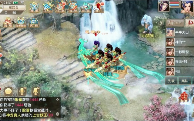 问道手游高阶坐骑激活码详解与实效设计计划解析 v8.323