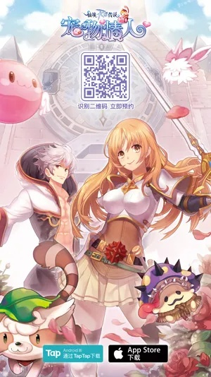 手游下载攻略，RO手游NGA与虎牙伴侣官方下载及策略优化方案