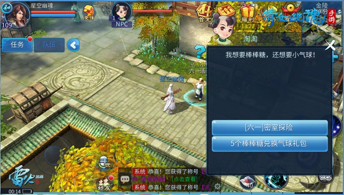 倩女手游礼包多多乐版下载,最新v7.391数据应用包深度体验