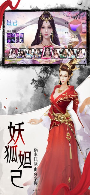 粉丝网APP下载及封神单机版貔貅Mac版体验评测