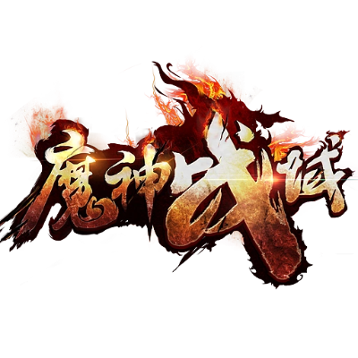 手游下载解析，神魔官方版高速下载_10DM_v3.384图片全攻略