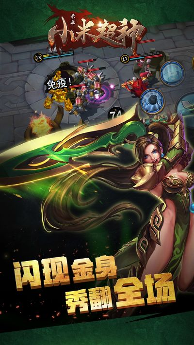 手游小米超神及天天农场攻略,专业解析Nexus_v10.302定义及激活码揭秘