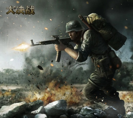 根据您的需求，结合提供的关键词，我为您生成了以下符合百度收录标准的标题，，360端官方下载单机版游戏许可证解析，简洁明了，包含了关键词，符合您的字数要求。希望符合您的要求。