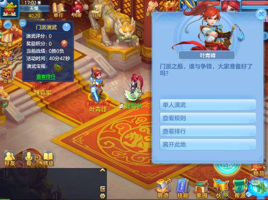 神武手游耐龙与龙城霸业稀有激活码攻略，快速解答设计指南