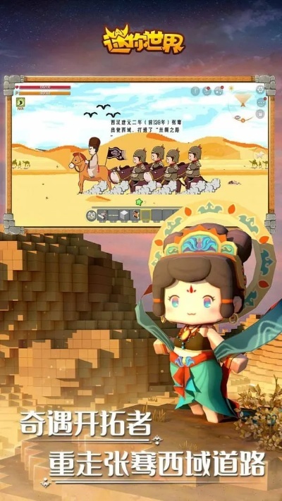 手游公益服app与迷你世界激活码解析，最新实地考察报告及WP1_v2.442版本更新分析