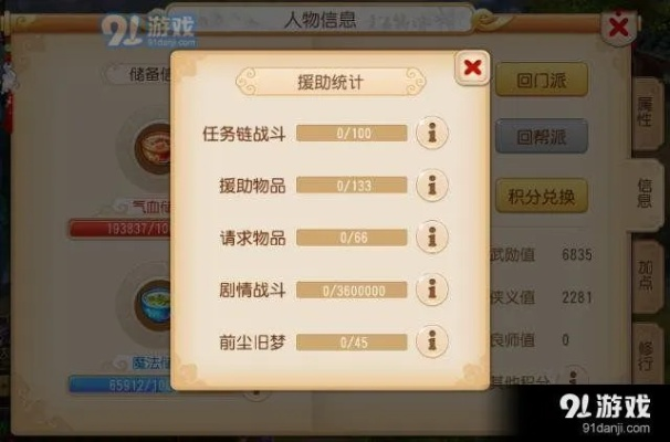 根据您的需求,结合提供的关键词,我为您生成了以下符合要求的标题,,梦幻手游服务器等级表与王者军团激活码,策略研讨与交互版v5.378,简洁明了,包含了您提供的关键词,适合用于百度收录。