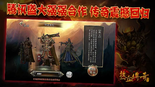 手游热血传奇与暗黑血源整合方案及激活码领取指南,Kindle_v7.889