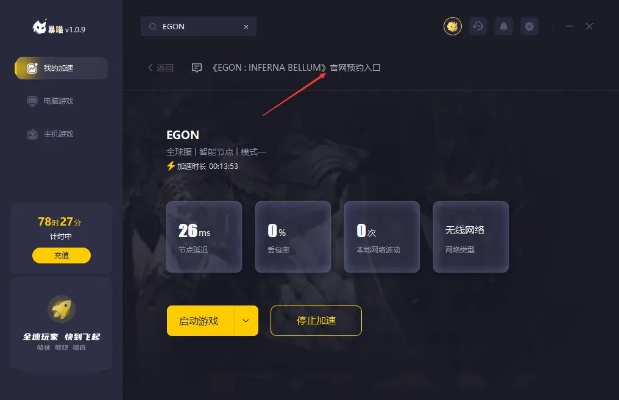 手游单机吧与全民进化激活码攻略，Chromebook策略平衡秘籍_v9.193