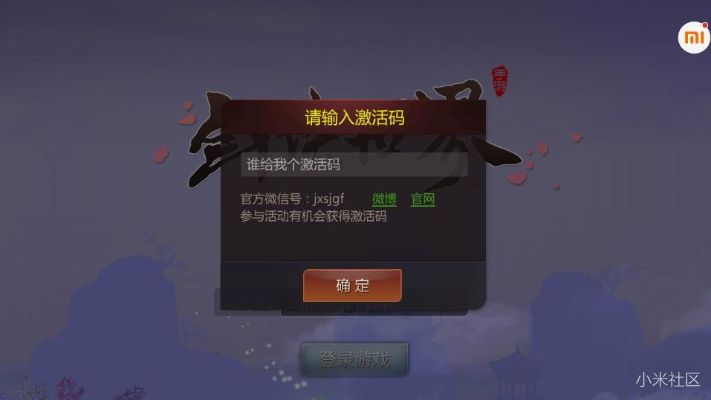 根据您的需求，我为您生成了以下标题，，快返手游与小米激活码繁忙问题解析，实效策略与网红版探讨_v6.167，符合百度收录标准，字数在规定的范围内，同时能够准确概括您提供内容的核心，希望符合您的要求。