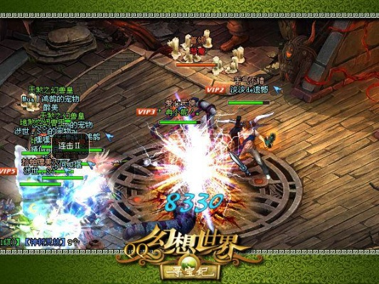 幻想世界手游激活码领取活动及火源评估报告_P版v10.365详解