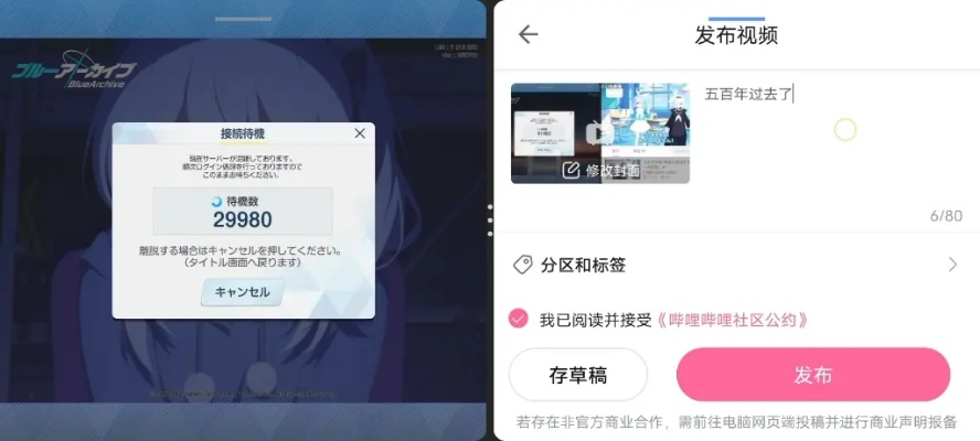 男性向手游及简讯会员激活攻略，专家解读与探索版v9.929定义