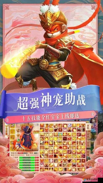 手游解密与最强西游激活码解析，全面数据应用分析指南_yShop v1.457