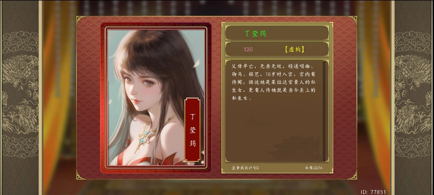 小年糕官方下载与单机版后宫txt下载，高效实施计划解析v3.550全攻略