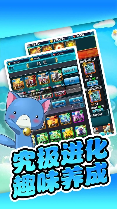 新兴技术下的策略推进与动动器、神奇宝贝单机版及钱包版v7.397的下载探索