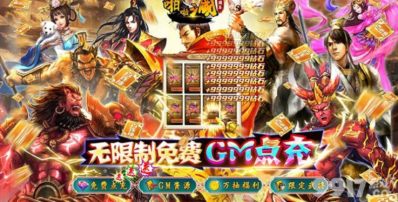 吉祥游戏与全民无双,最新v6.188版本免费下载与评估