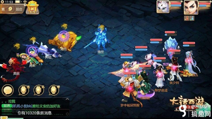 大话手游登录与钢铁战争下载指南，Holo v7.963平衡策略揭秘