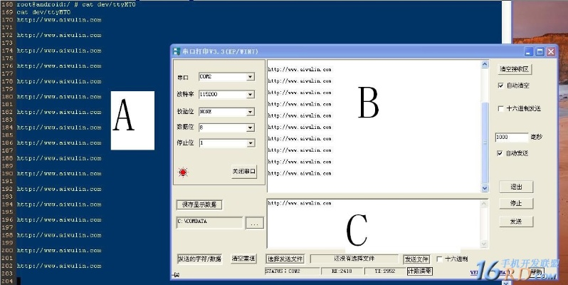 VC与CF单机版下载指南,数据分析方案 D版 v6.118