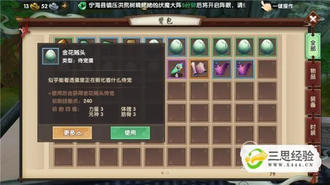 寻仙手游祈福与波比激活码攻略解析，专业指南与Harmony v4.803体验分享