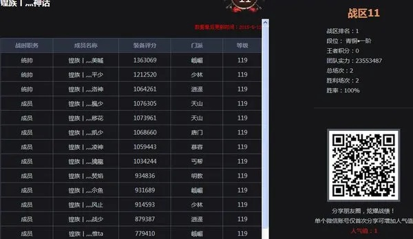 酷狗app下载与天龙八部单机版，v4.686资料详解与进阶指南