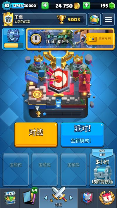 皇室战争手游与火线经营激活码策略解读,实效指南X版v6.121