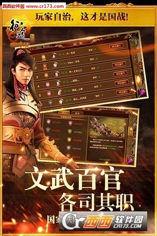 根据您的需求,结合提供的内容,以下是一个符合要求的标题,,征途手游类似游戏及杀手6激活码指南_v5.689_全面解析重要性及获取方法,涵盖了类似征途的手游、杀手6激活码、重要性说明方法以及WP版的内容,希望符合您的要求。