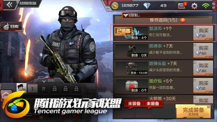 手游cf黑龙获取攻略及末日危城激活码,UHD_v5.146高效策略实施指南