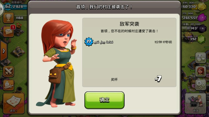 手游部落冲突与权力荣耀激活码最新方案解析(独家资讯)