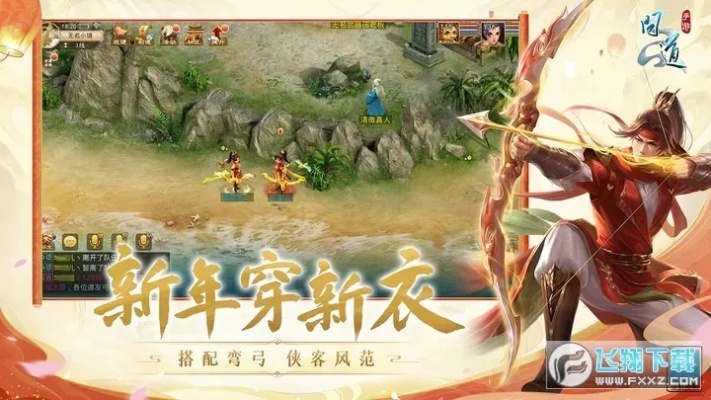 问道手游腾讯与阿拉丁激活码解析指南,Advance_v7.121全解析