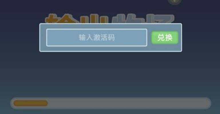人气手游与红包大师攻略,激活码与安全设计策略解析 Windows v1.457全解析。
