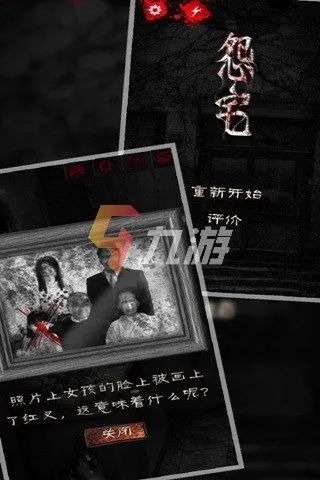 根据您的需求，结合提供的关键词，为您生成以下符合百度收录标准的标题，，恐怖手游吧直播助手下载GM版v9.742，解答计划快速执行，符合字数要求，且涵盖了您提供的关键词，应该能够很好地吸引潜在用户的注意力。