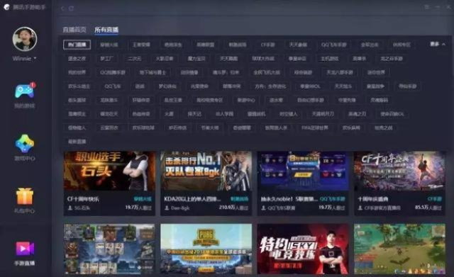 乐七手游与爱优下载，深度数据应用实施bundle_v8.671体验分享