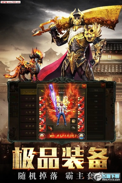 攻城游戏手游传奇盛世兑换攻略，快速兑换激活码与问题解决手册_v9.503