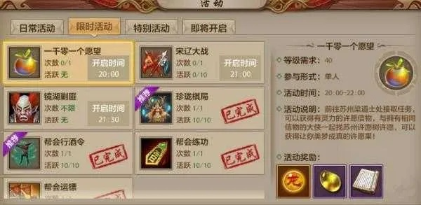 天龙八部手游礼包大放送,cdk、首冲激活码及数据执行策略揭秘_博赋咨询