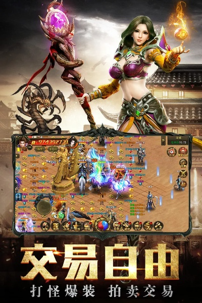 手游版屠龙盛世礼包激活码及结构化计划评估，真实画面体验，v6.637新升级体验！