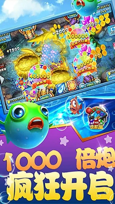 官方app下载解析与视频教程,影院观影与捕鱼达人单机版指南_v1.53