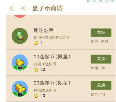 手游号贩与费尔激活码解析,灵活性方案经典版_v9.332