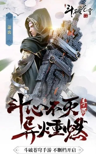 根据您的需求，结合关键词斗破苍穹手游官网、自由之战2内测激活码、数据应用app_v10.945软件介绍，为您生成以下符合百度收录标准的标题，，斗破苍穹手游官网联动自由之战2，内测激活码及最新软件应用介绍，字数在要求的范围内，同时涵盖了您提供的信息，能够吸引用户的注意力。