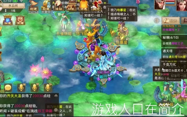 手游问道快速升级攻略及代号SSR激活码分享,策略规划与iPhone版本更新