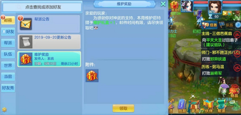 神武手游盘丝攻略与开源软件项目介绍，黄金版执行方案及生态解析